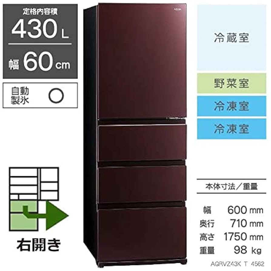 1926設置まで対応 　アクア　大型冷蔵庫　木目モデル　430L 1926設置まで対応 アクア 大型冷蔵庫 木目モデル 430L AQUA